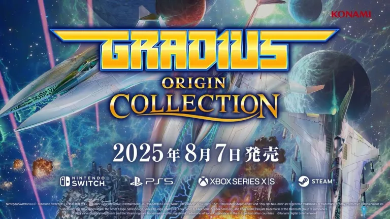 Gradius-Origin-Collection
