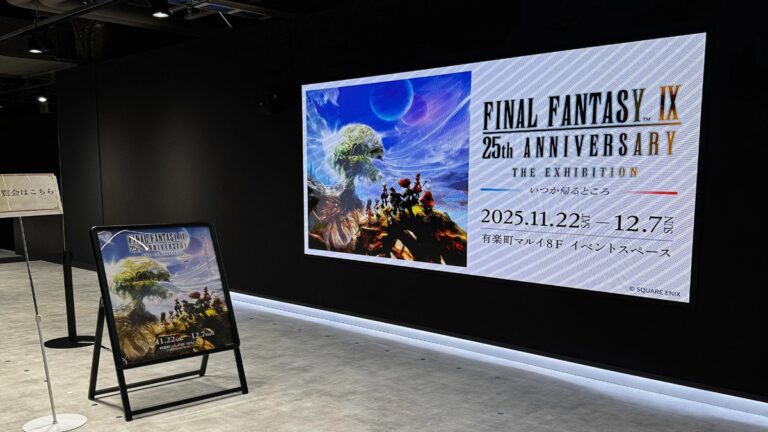 Final Fantasy IX Character Designer Toshiyuki Itahana Leaves Square Enix