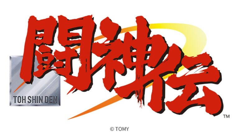 Battle Arena Toshiden Retro Collection Announced
